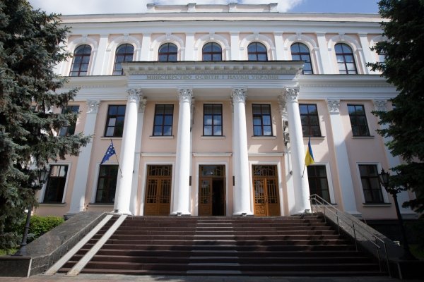 Министерство образования Украины