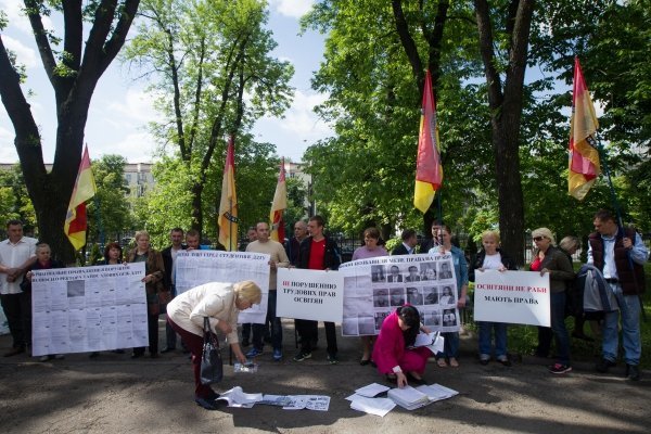 Акция протеста педагогов под Министерством образования