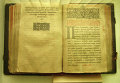 Пропала первая в Украине печатная книга Апостол 1574 года