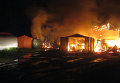 Массовое возгорание в Сумской области
