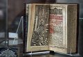 Первая печатная книга в Украине Апостол Ивана Федорова