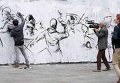 Уличный художник выражает протест против нового трудового законодательства во Франции