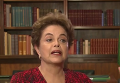Дилма Роуссефф о попытке госпереворота в Бразилии. Видео