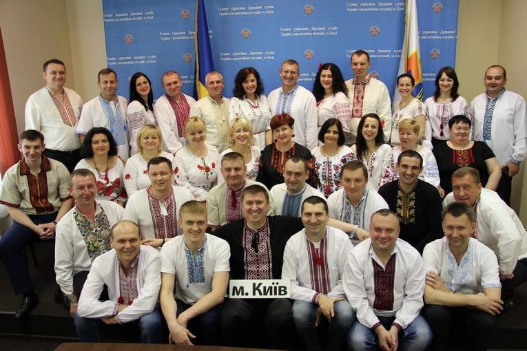 Сотрудники МИД Украины