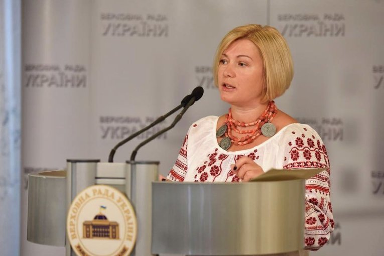 Первый вице-спикер Рады Ирина Геращенко
