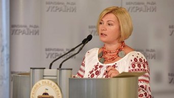 Первый вице-спикер Рады Ирина Геращенко