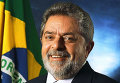 Экс-президент Бразилии Инасио Лула да Силва
