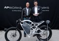 Руководители компаний Airbus и APWorks представит мотоцикл Light Rider напечатанный в 3D-печати. Электрический мотоцикл имеет общий вес 35 кг.