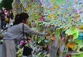 Жители Южной Кореи оставлять скорбные сообщения в память о 23-летней девушке, которая была жестоко убита в общественном туалете города Сеула