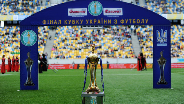 Кубок Украины по футболу. Архивное фото