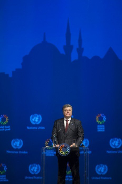 Петр Порошенко на саммите ООН в Стамбуле