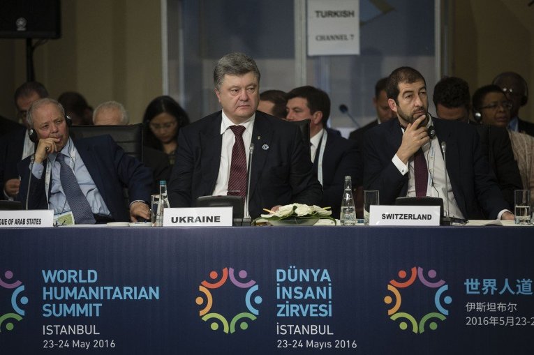 Петр Порошенко на саммите ООН в Стамбуле