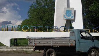 Демонтаж части надписи при въезде в Днепропетровск. Архивное фото