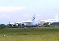 Крупнейший самолет в мире Ан-225 Мрия вернулся из Австралии. Видео