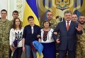 Надежда Савченко в Администрации президента