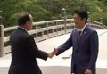 В Японии открылся саммит Большой семёрки