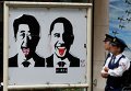 Синдзо Абэ и Барак Обама на плакате в Японии во время саммита G7