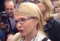 Встреча Надежды Савченко и Юлии Тимошенко