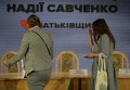 Перед пресс-конференцией Надежды Савченко