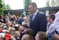 Виталий Кличко  в школе на последнем звонке