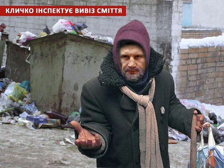 Мэр Киева Кличко в фотожабах