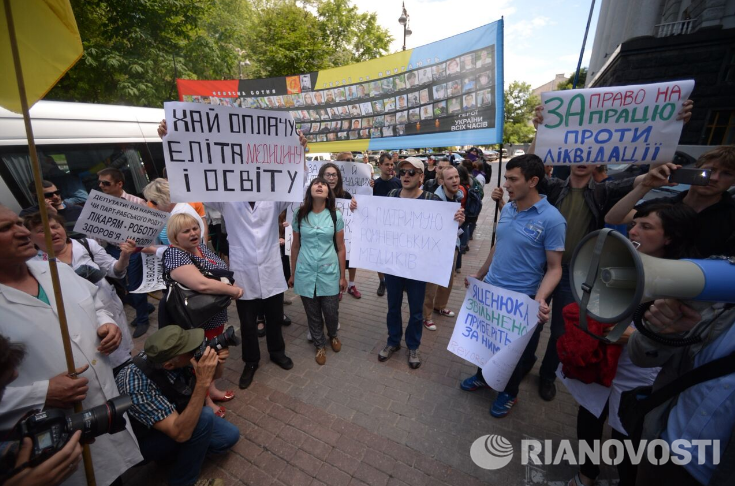 Медики протестуют под Кабмином против закрытия поликлиники в Ромнах Сумской области