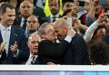 Главный тренер ФК Реал Зинедин Зидан (справа) принимает поздравления от президента клуба Реал Мадрид Флорентино Переса