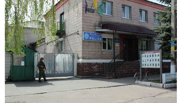 Славянский отдел полиции ГУ НП Донецкой области