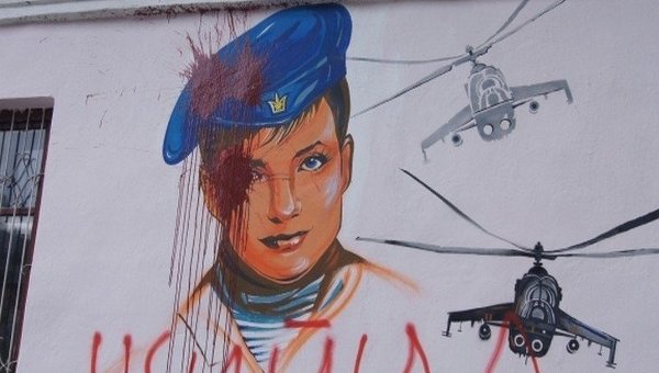 В Тернополе граффити с Савченко облили красной краской