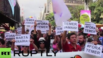 Гей-парад в Бразилии. Видео