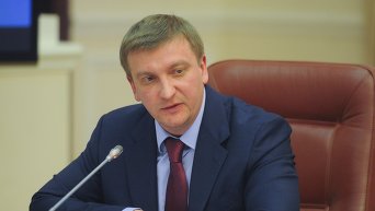 Глава Минюста Украины Павел Петренко