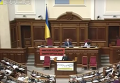 Выступление Савченко в Раде