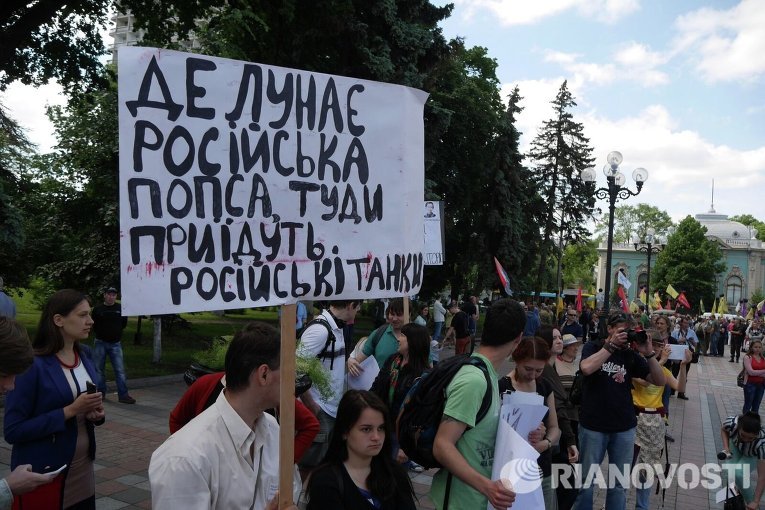 Митинг под Радой в поддержку законопроекта №3822, которым предлагается ввести обязательные квоты на украинские песни в радиоэфире