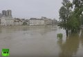 В Париже произошло сильнейшее за сто лет наводнение