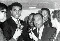 Мохаммед Али  и Мартин Лютер Кинг