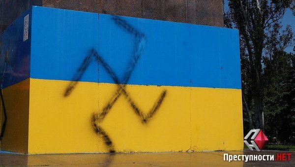 На площади возле мэрии неизвестные закрасили свастикой украинский флаг