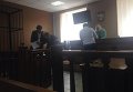 Заседание суда Приморского суда Одессы