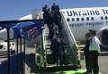Сборная Украины по футболу прибыла во Францию для участия в Евро-2016