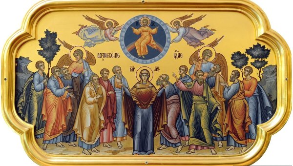Православные христиане отмечают один из самых важных в году праздников - Вознесение Господне.