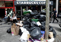 Во Франции бастуют коммунальные службы, занимающиеся уборкой мусора