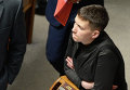 Надежда Савченко на заседании Рады.