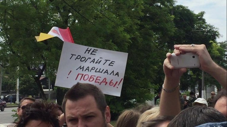 Митинг в Одессе против переименования проспекта Жукова