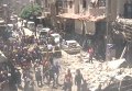 Кровавый теракт на окраине Дамаска. Видео