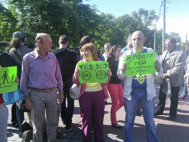 Митинг против ЛГБТ-марша в Киеве
