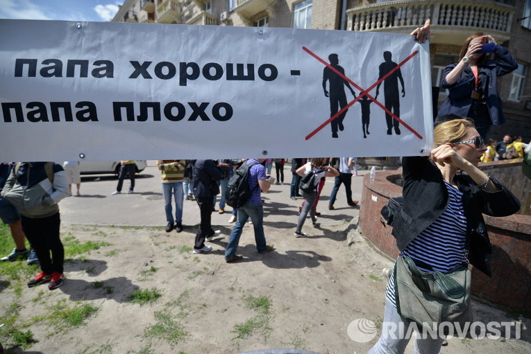 Марш противников ЛГБТ-парада в Киеве