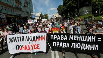 ЛГБТ-марш в Киеве.