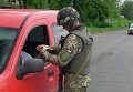 Работа мобильных блокпостов в Донецкой области