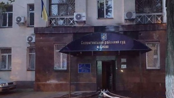 Ночью в Соломенском районном суде Киева произошел пожар.