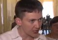 Надежда Савченко об обмене Афанасьева и Солошенко