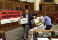 Радикальная партия собрала 100 тыс подписей украинцев за расследование оффшорного скандала
